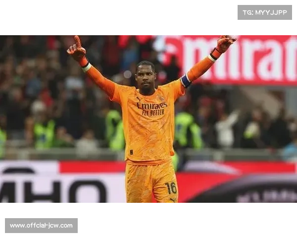 迈尼昂当选全场最佳后谈AC米兰目标：踢好每一场比赛