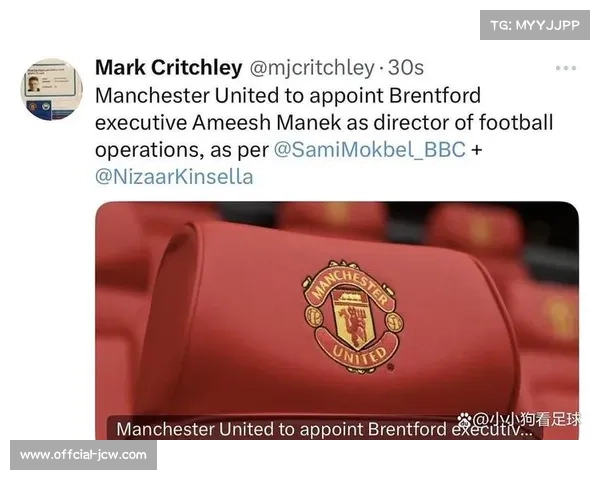 曼联任命科莱特·罗什为新球场开发首席执行官,10万人主场计划加速